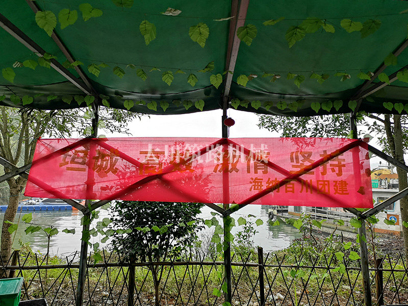 團(tuán)隊(duì)風(fēng)采 (9) 團(tuán)隊(duì)風(fēng)采 (9)